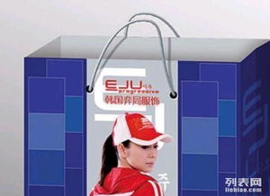 惠州廣告紙袋設計、價格與廠家代理服務全解析